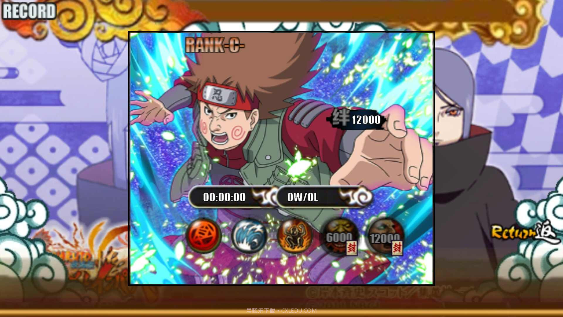 火影战记末日版 内置修改器截图4