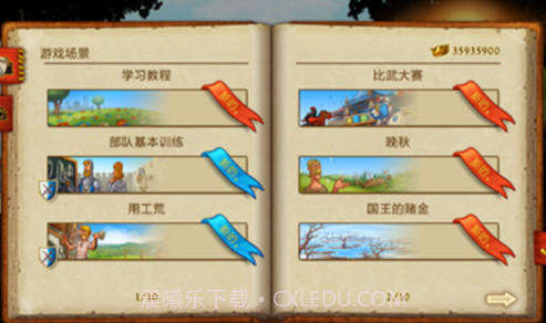 家园15截图2 家园15截图2