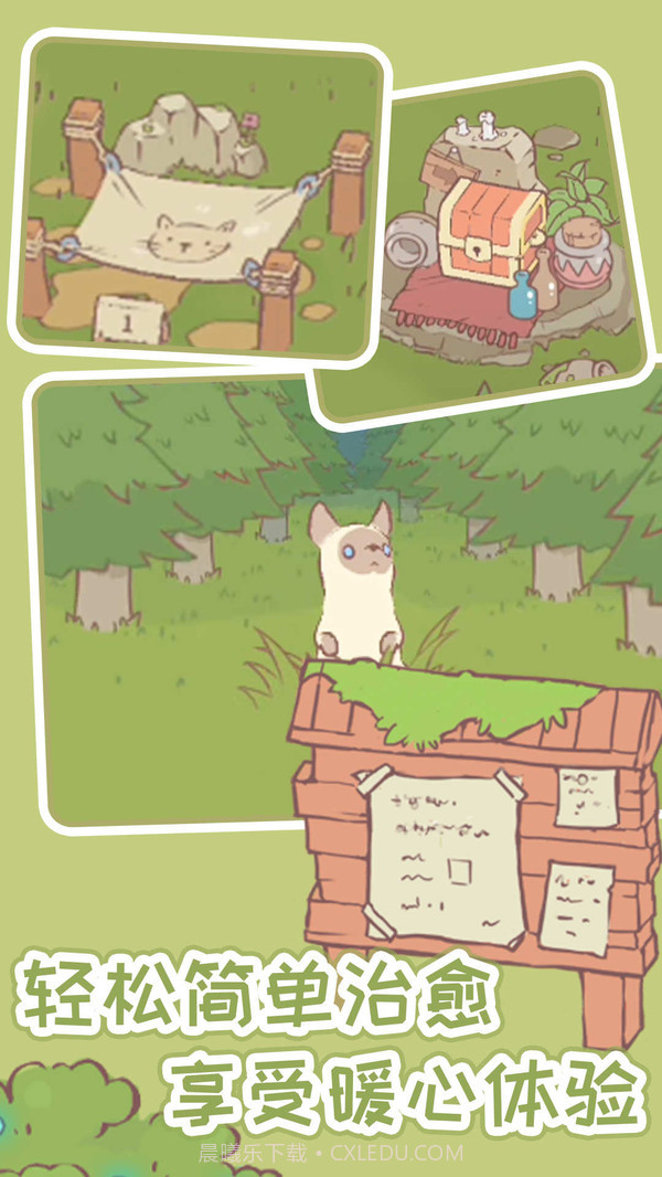 猫汤物语汉化截图2 猫汤物语汉化截图2