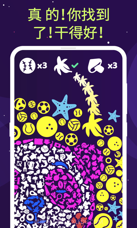 SRCH! 独特的拼图和填色截图5 SRCH! 独特的拼图和填色截图5