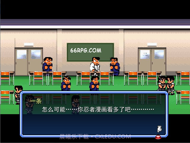 热血物语RM中文版截图1 热血物语RM中文版截图1