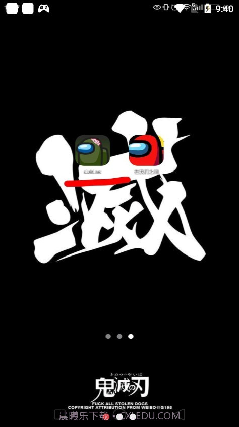 在我们之间僵尸模式v2020.9.12截图1 在我们之间僵尸模式v2020.9.12截图1