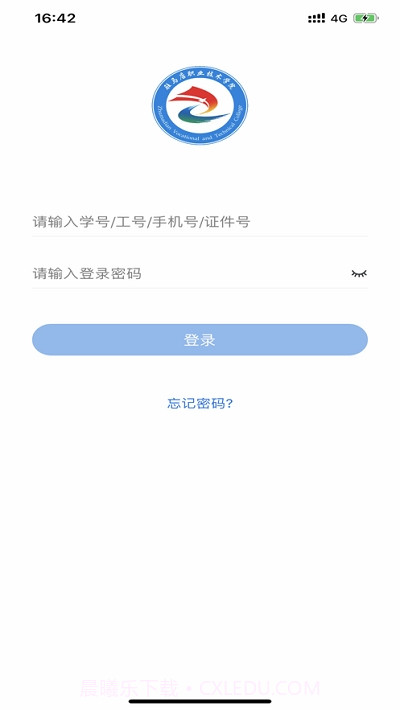我i驻职截图3 我i驻职截图3