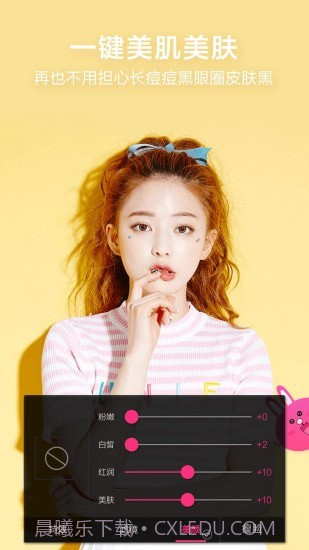 pinks闪闪相机截图2