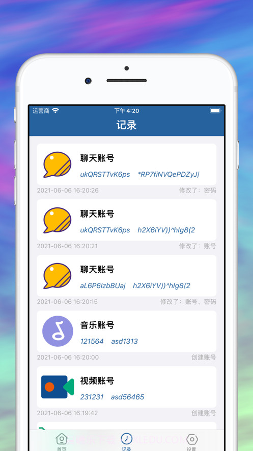 混沌魔方截图5 混沌魔方截图5