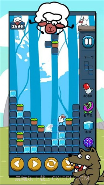 俄罗斯方羊截图3 俄罗斯方羊截图3