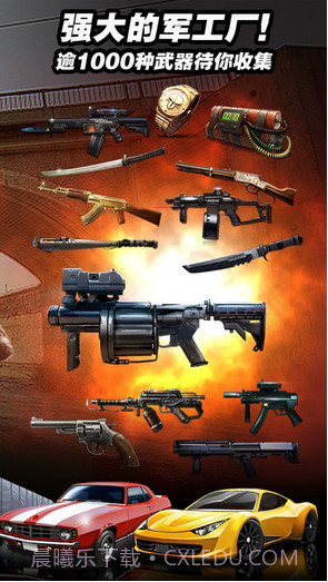 黑道王朝截图3 黑道王朝截图3