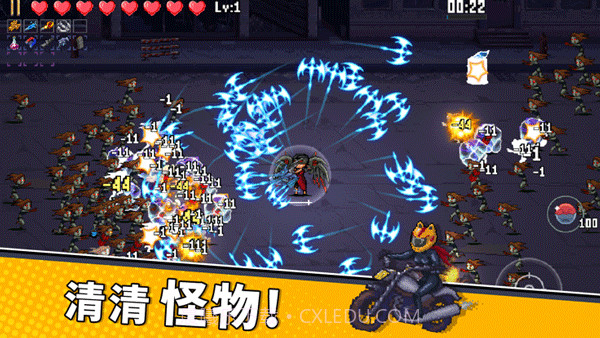 闯关专家截图2 闯关专家截图2