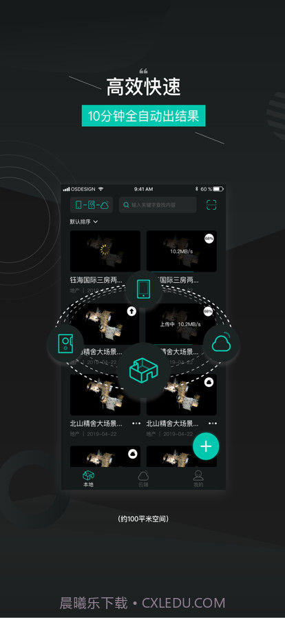 四维看看截图1 四维看看截图1