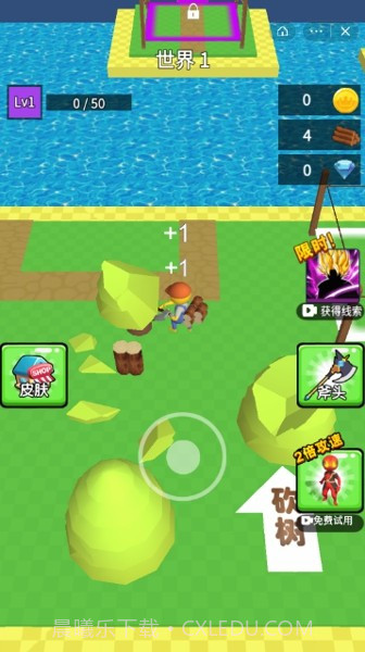 光头砍树快截图1 光头砍树快截图1