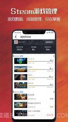 apex英雄战绩查询助手截图8