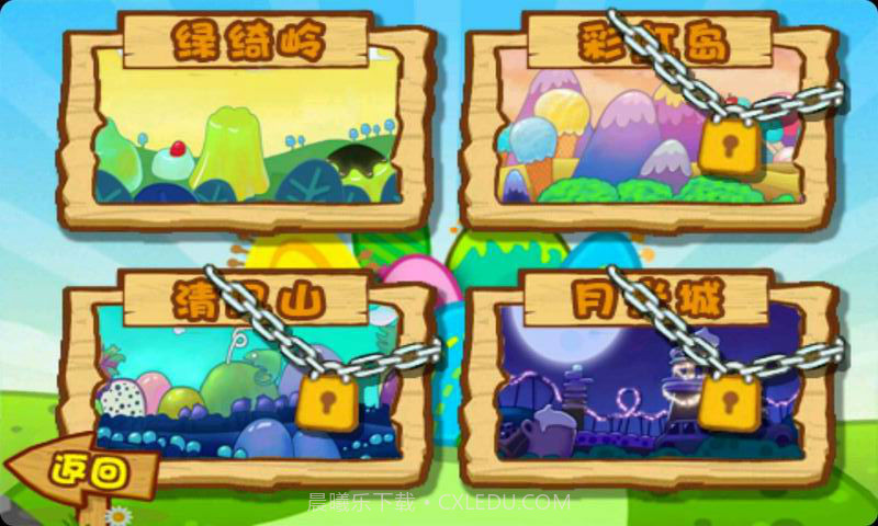 Chick跑跑跑截图2