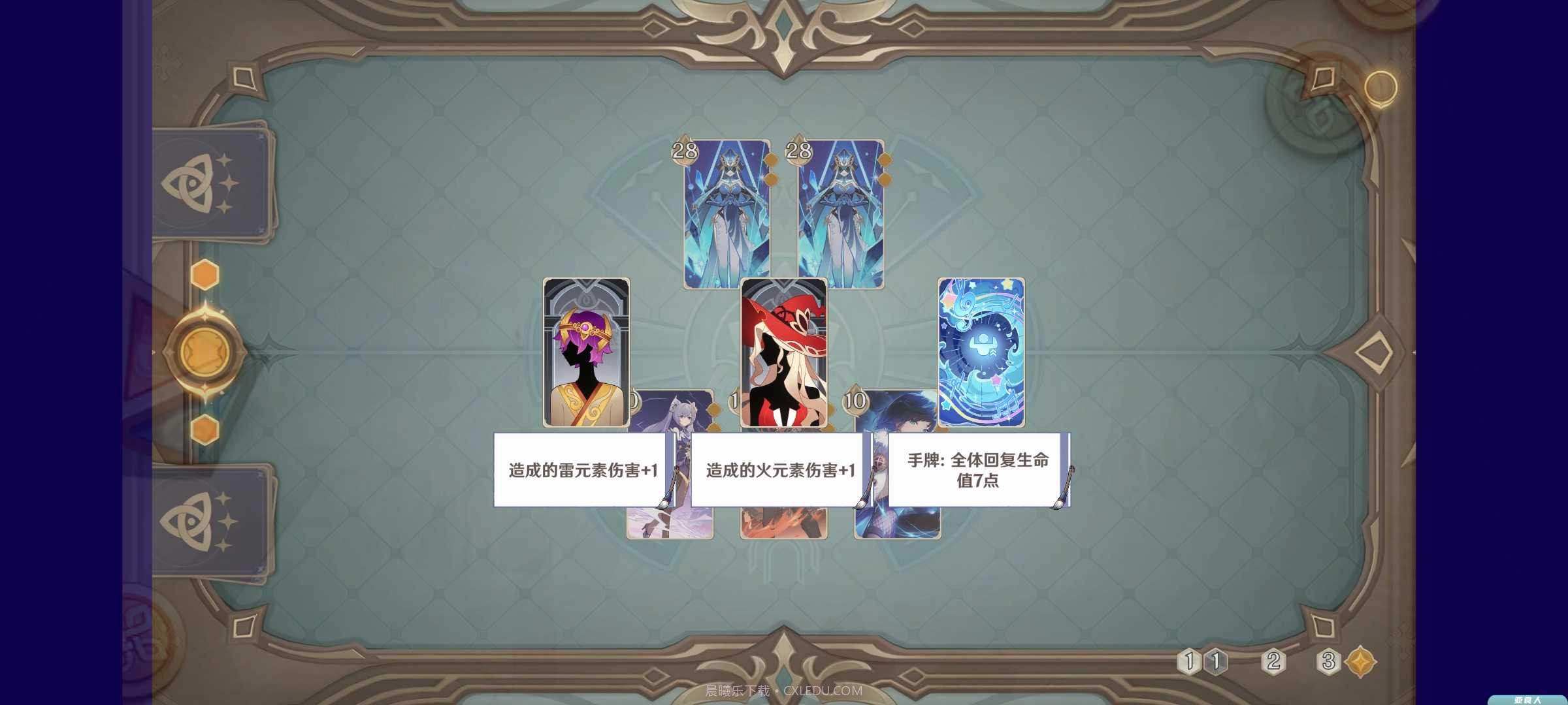 七圣杀戮召唤截图3 七圣杀戮召唤截图3