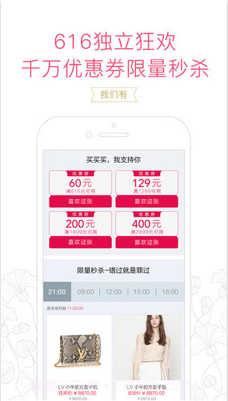 淘世界截图3 淘世界截图3