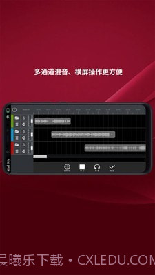 音乐剪辑制作截图5 音乐剪辑制作截图5