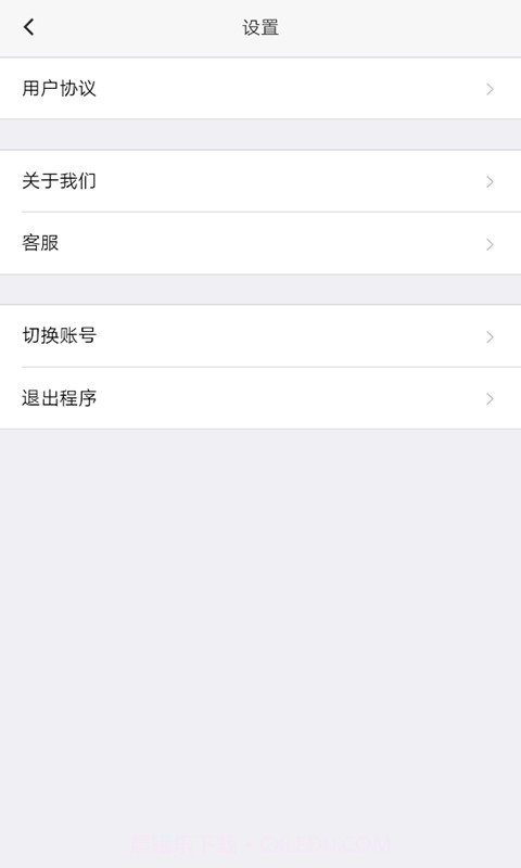 AD拼车截图4 AD拼车截图4
