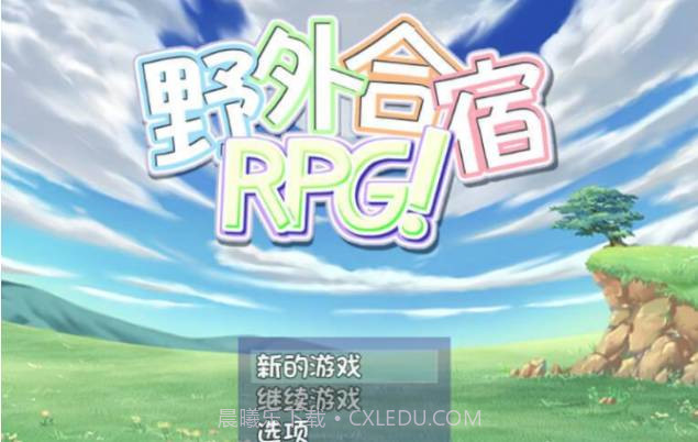 野外学习2中文无敌版截图2 野外学习2中文无敌版截图2