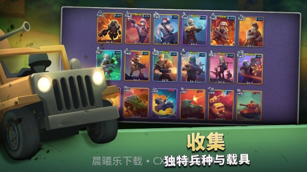 GUNS UP Mobile截图3