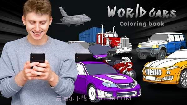 世界汽车配色手册截图2 世界汽车配色手册截图2