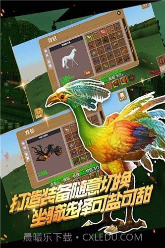 被尘封的故事最新版截图4 被尘封的故事最新版截图4