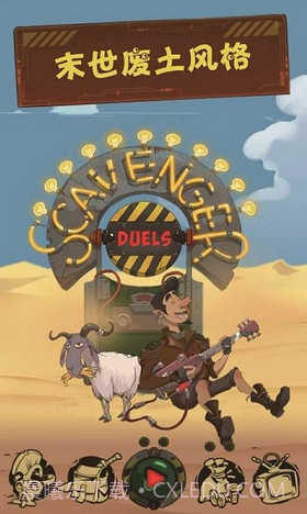 废土生存截图2 废土生存截图2