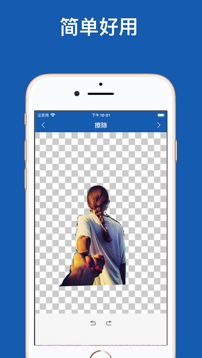 抠图能手截图5 抠图能手截图5