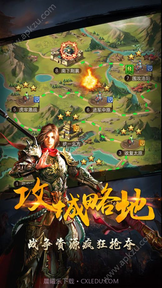 盛世大唐手游截图2 盛世大唐手游截图2