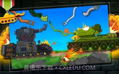 杰兰德坦克截图3 杰兰德坦克截图3