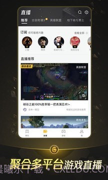 掌上WeGame截图5 掌上WeGame截图5