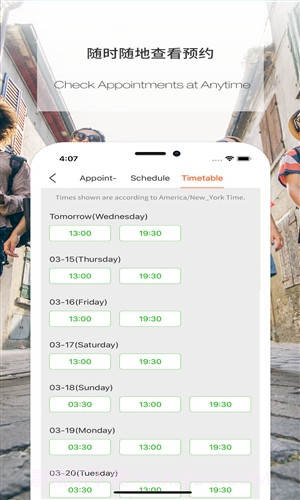 伴鱼口语(伴鱼英语)老师版截图3