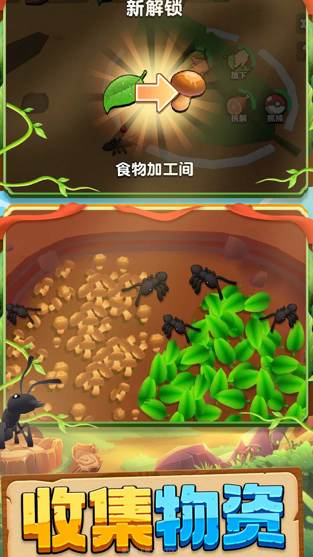 动物王国大冒险截图1