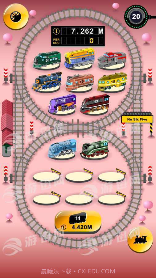火车合并经典版截图1