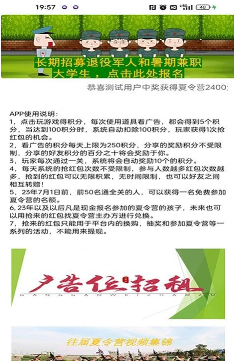 乖叽不丑截图1 乖叽不丑截图1