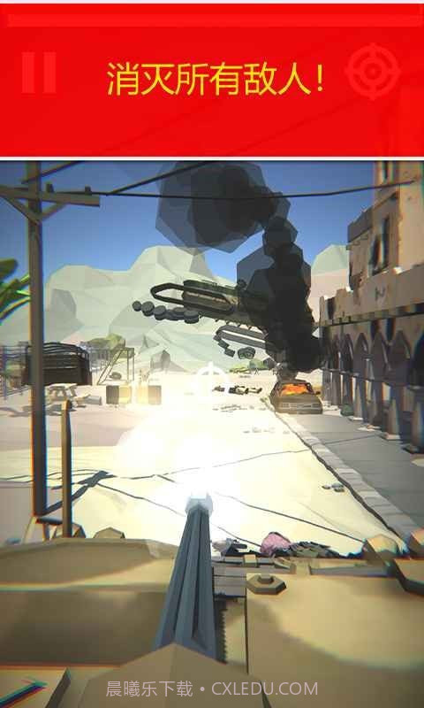 狂暴之路之战截图2 狂暴之路之战截图2