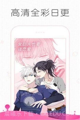 皮哈漫画截图1 皮哈漫画截图1