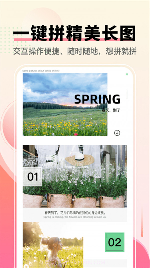 ToonMe照相机截图2 ToonMe照相机截图2