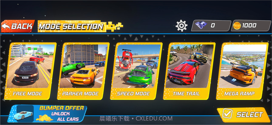 城市车祸驾驶截图4