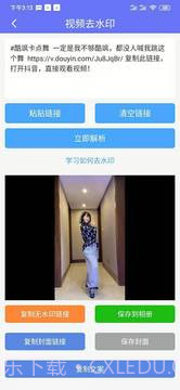 小男孩去水印截图2 小男孩去水印截图2