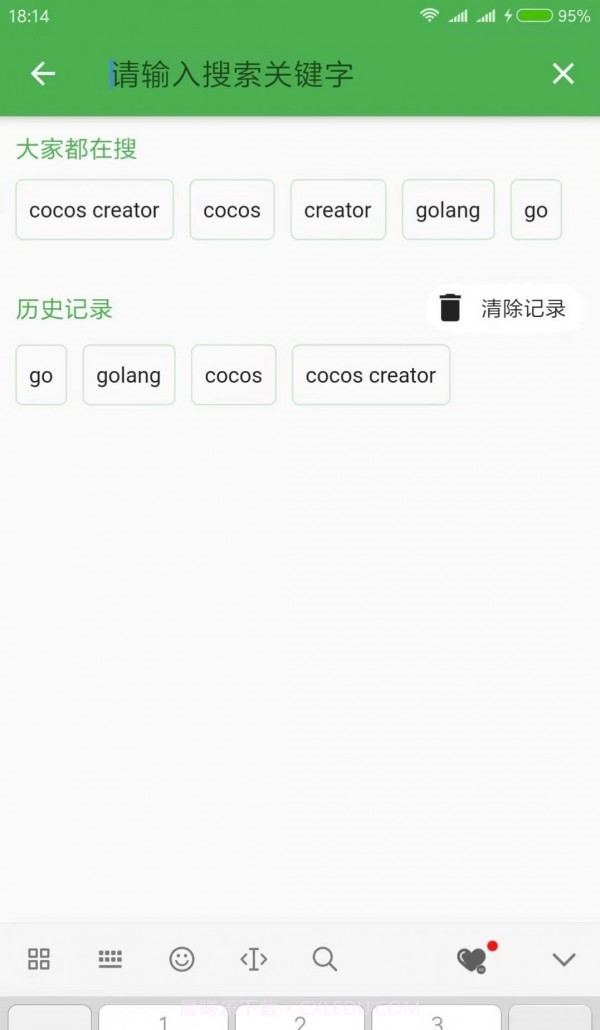 干货营截图1 干货营截图1