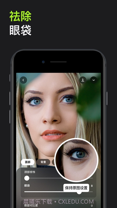 Lensa(人像修图工具)截图3 Lensa(人像修图工具)截图3