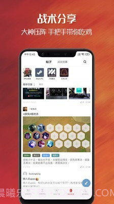 apex英雄战绩查询助手截图7