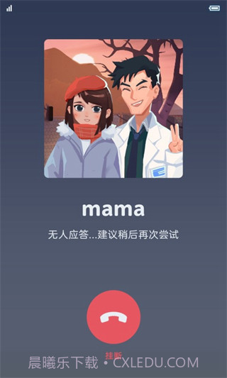 逆行者v2.3截图3 逆行者v2.3截图3