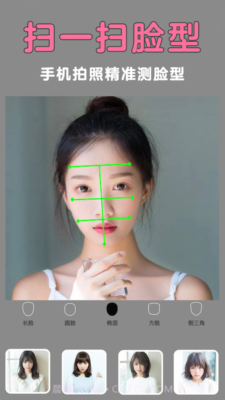 发型美美哒截图1 发型美美哒截图1