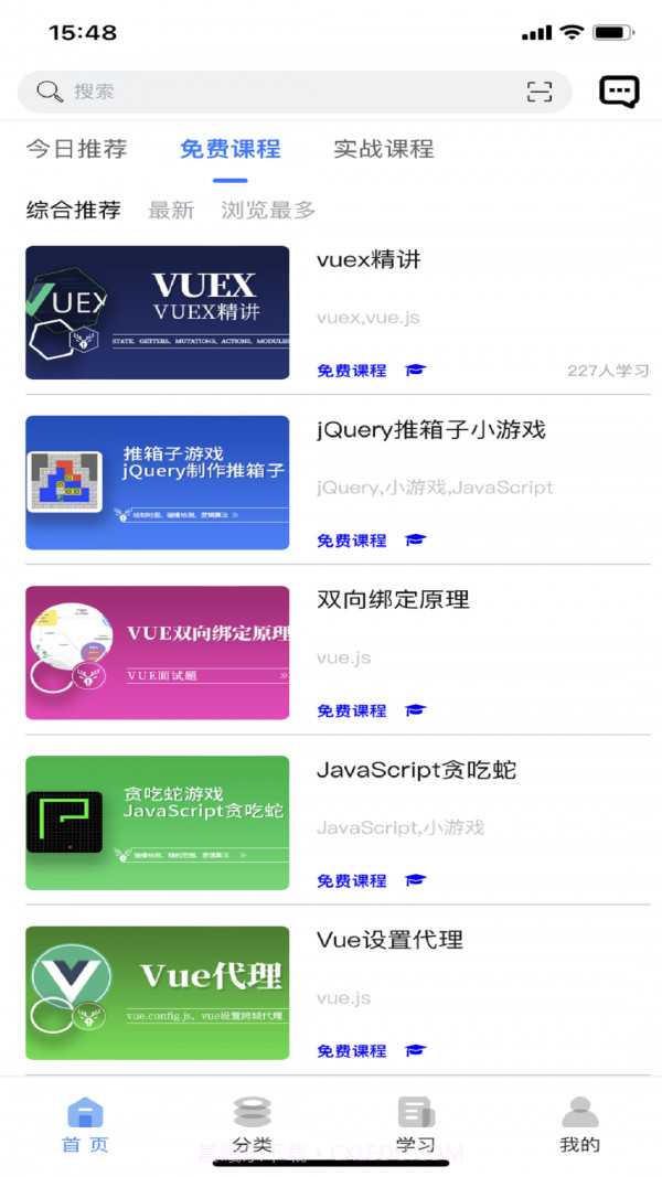 小鹿线截图4 小鹿线截图4