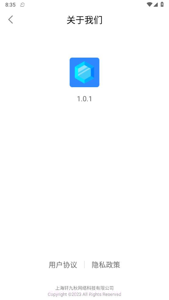 蓝宝石优化助手截图2 蓝宝石优化助手截图2