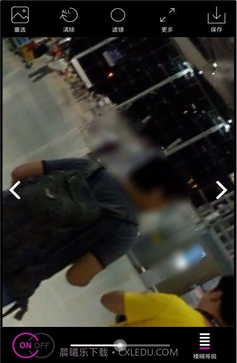 一键马赛克截图2 一键马赛克截图2