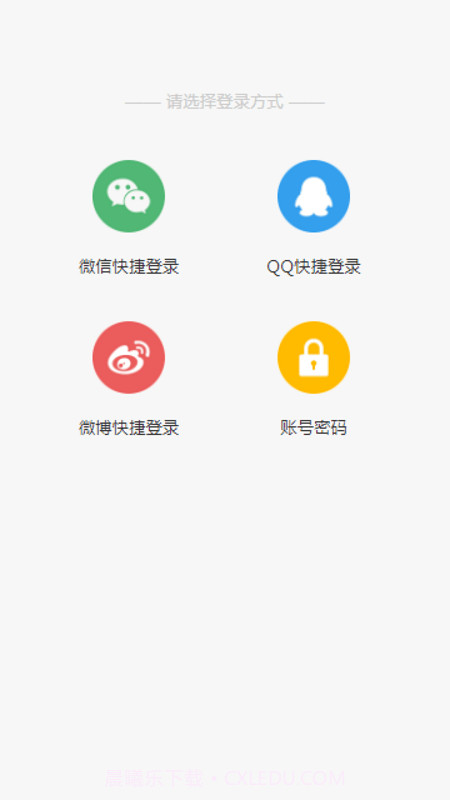 阅读云截图4 阅读云截图4