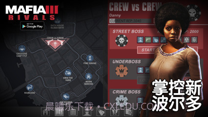 黑手党3:黑帮对决截图1 黑手党3:黑帮对决截图1