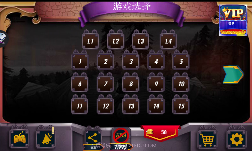 101密室逃脱之谜截图4 101密室逃脱之谜截图4