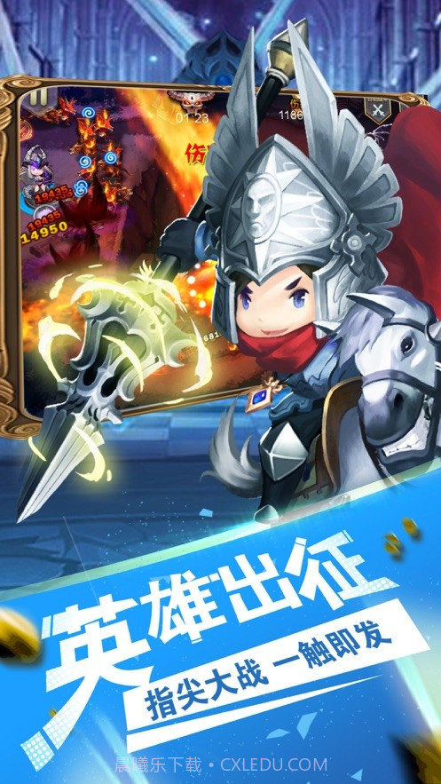 部落燃烧截图1 部落燃烧截图1